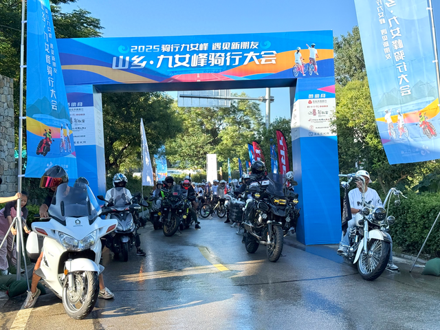 200余名骑行爱好者逐风九女峰 点燃夏日热情