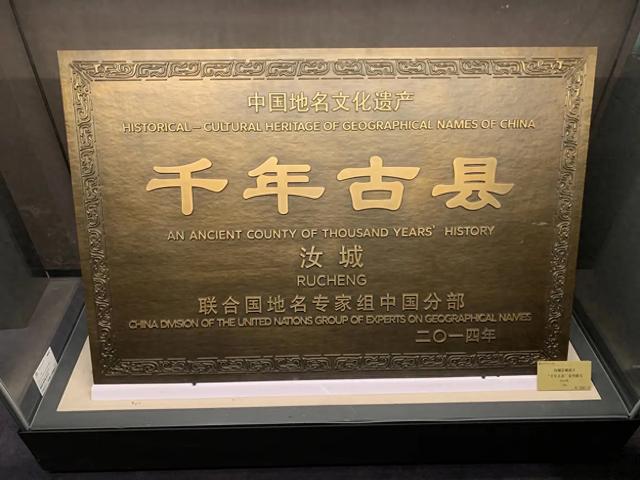 重走长征路（16）：来到了千年古县、理学名城——汝城