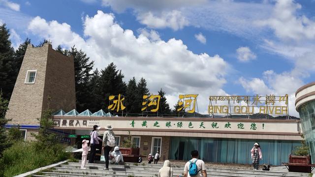 陇上行（八）冰沟河的诱惑，享受一个清凉的夏日！（7月28日）