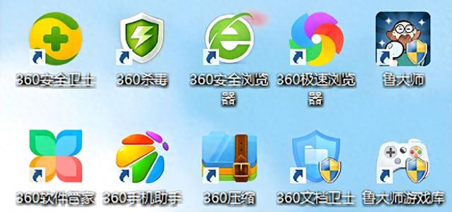 怎么把电脑上的金山毒霸彻底删除（如何彻底删除我的电脑里面360所有的文件）