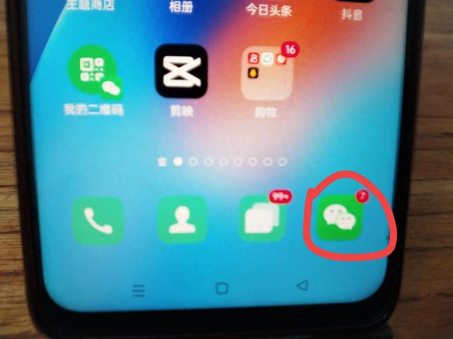vivo微信怎么找回聊天记录（vivo手机怎么查看删掉的聊天记录教你修复方法）
