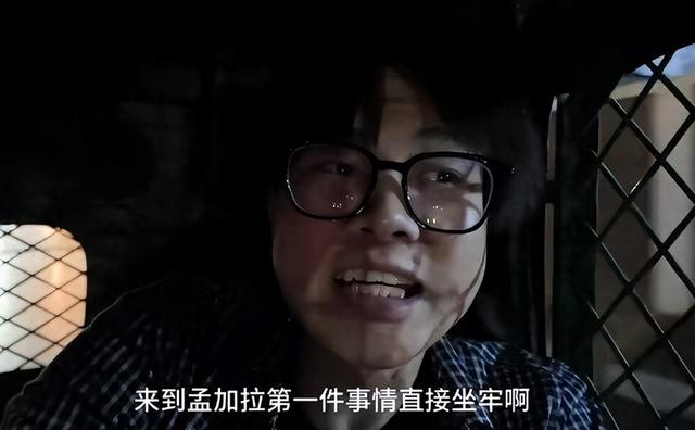 中国小伙勇闯孟加，刚下机场直接崩溃，落地第一件事就是“坐牢”