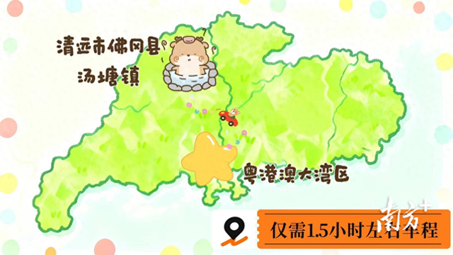 国庆度假去哪儿？来佛冈汤塘泡珍稀氡泉，品非遗美食