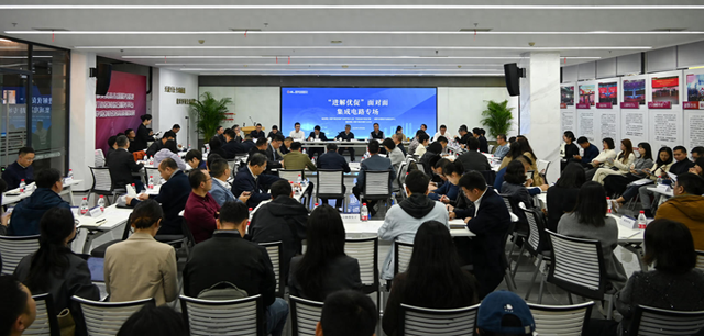 链长接待，局长坐班！成都“进解优促”破难题，集成电路产业向“芯”而行