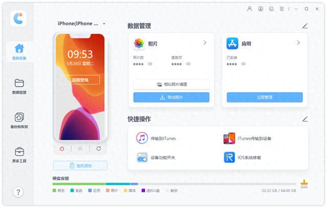 QQ音乐