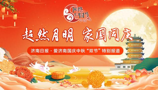 假期首日 泉城景区人气火爆