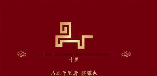 2019春晚节目单时间（26年央视春晚官宣8字主题主标识网友怒赞今年春晚有点东西）