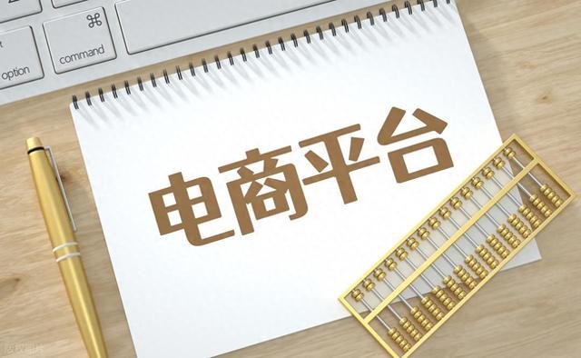 淘宝号降权处理方法（淘宝违规降权有哪些申诉技巧）