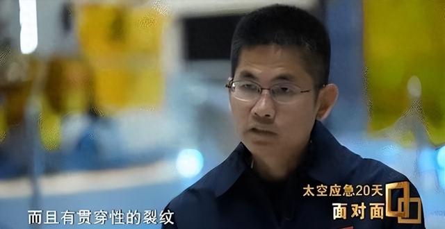 神舟20号带伤回地球，无论成功还是失败，都将创造历史！