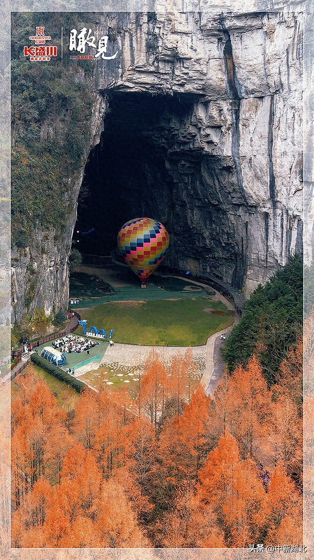 【瞰见】大利之川 秀美之城