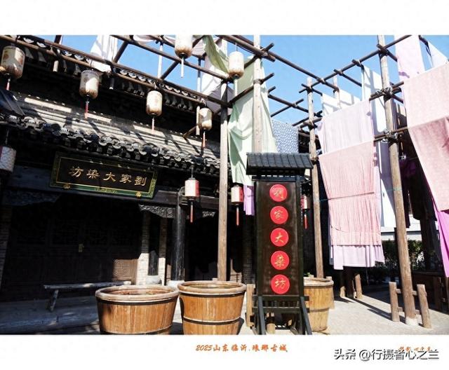 山东行游影记（348）—临沂琅琊古城（五）