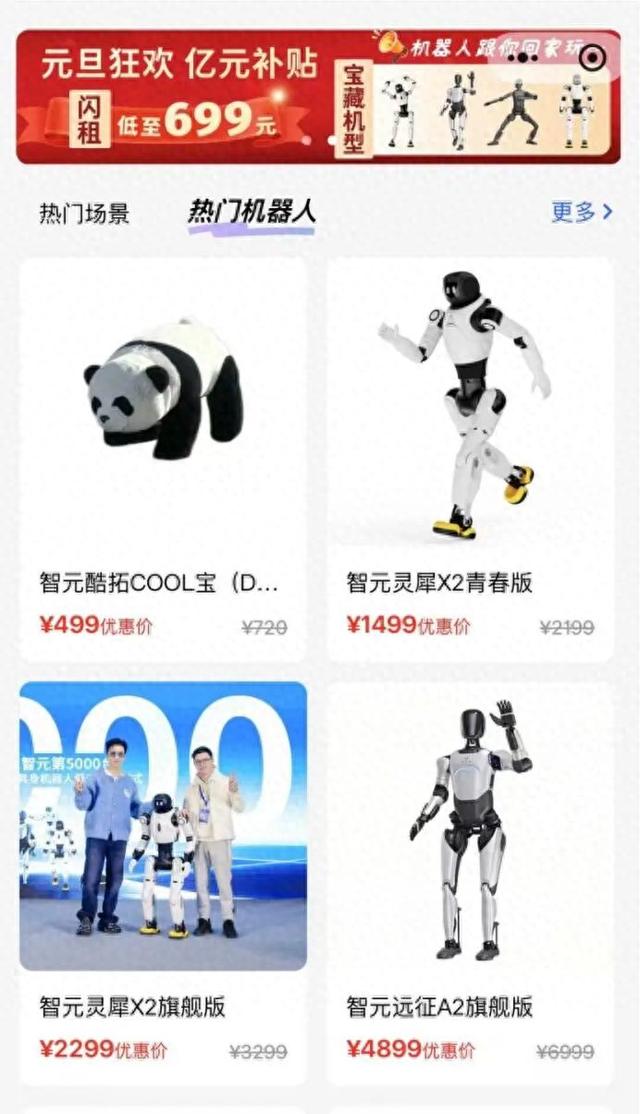 机器人租赁火了，但这真的是一门好生意吗？