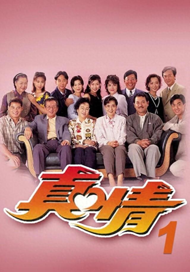 包青天再起风云结局什么意思（黎宣离世真情主演现状大起底4 人已仙逝）