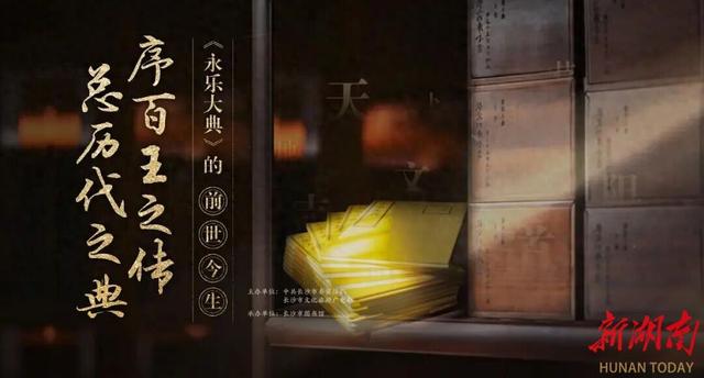 书香不打烊！这个五一，长沙又 “红” 又好读！