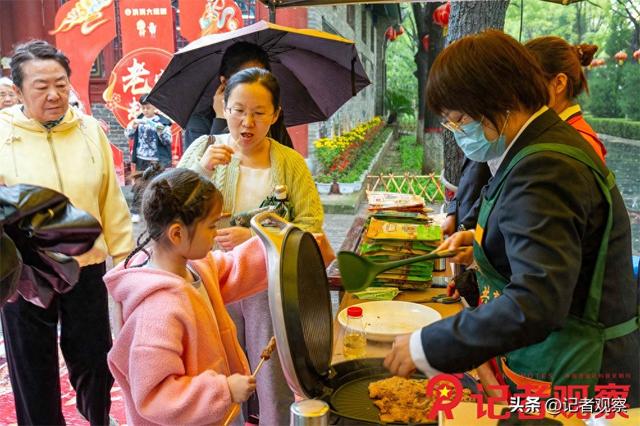 国庆洪洞大槐树“槐下设宴” 游客免费畅享点赞如潮