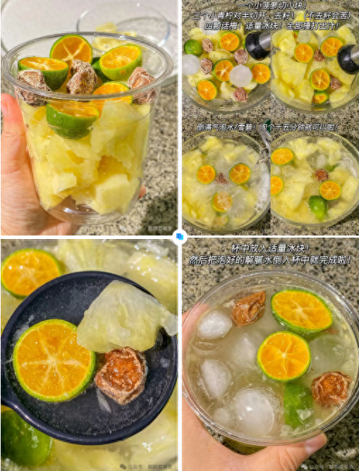 自制饮料的做法（5款自制饮品配方）