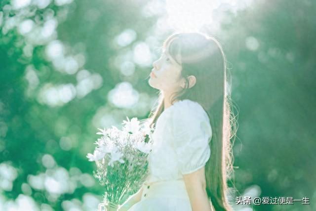 请允许我心中装下一个完美的你，寄托我美好的余生