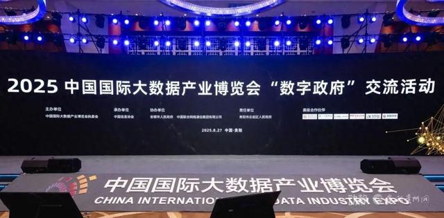 重磅发布！科大讯飞“城市智能体”助力“人工智能+”行动