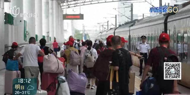 上海阿姨爷叔激动了！西站出发，"包"辆火车慢旅行↗