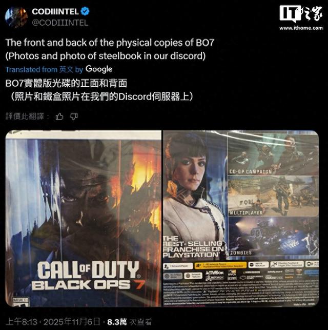 《使命召唤：黑色行动 7》PS5实体盘偷跑：166GB容量，全程需联网