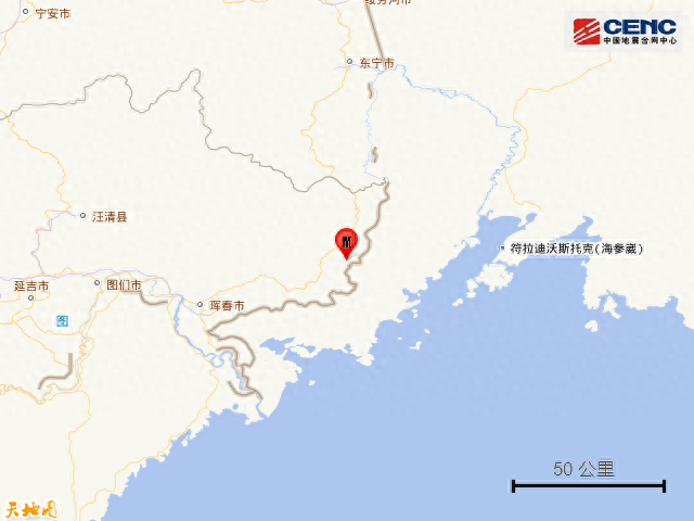 吉林延边州珲春市发生5.5级地震