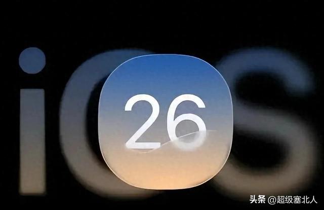苹果系统能不能降下来（升级iOS26系统后悔了怎么办教你如何降到iOS187系统）