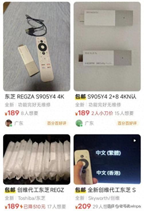 大量日系“电视棒”流入闲鱼，只有打火机大小，预装YouTube