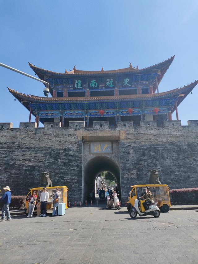 大理古城的复习课