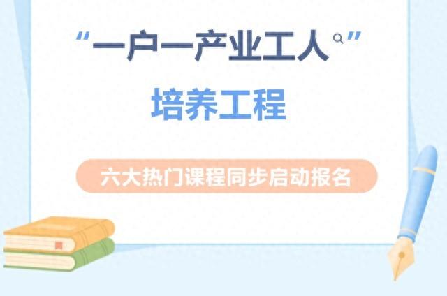 人工智能训练师、电工、焊工、养老护理员、育婴员、茶艺师等工种紧缺 湖南工匠学院免费送六大紧缺工种培训