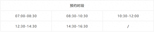 贵州一知名景区发布公告！