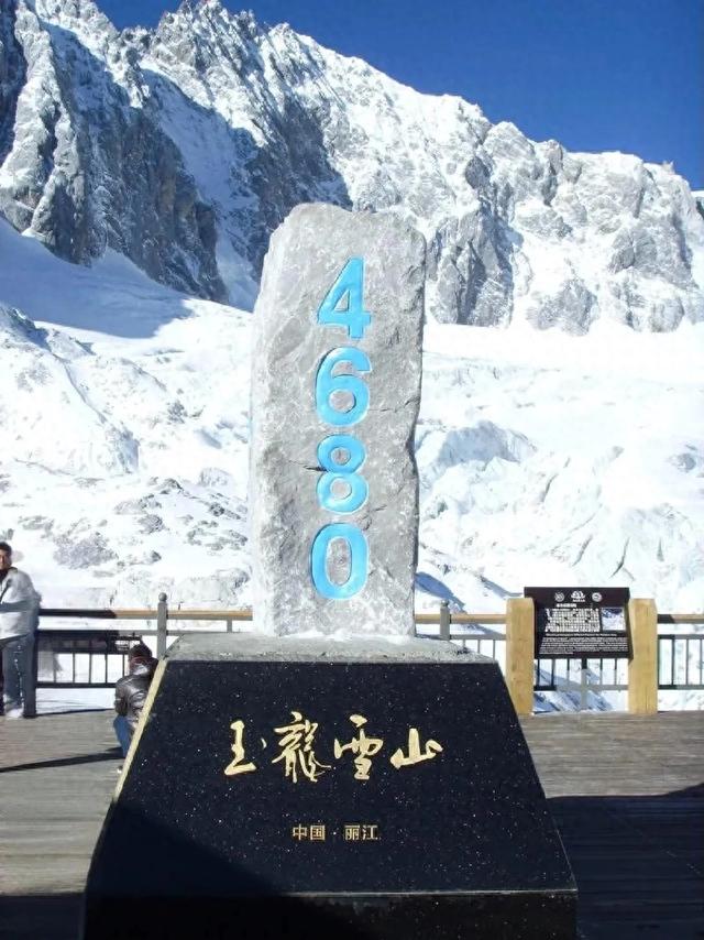 玉龙雪山—心灵朝圣之旅