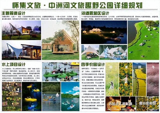 肇庆怀集中洲河河湾文旅项目即将试运营