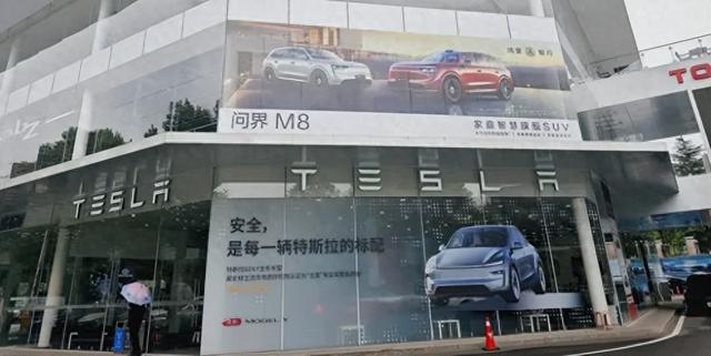 2025数博会｜记者提前探班！首次参展特斯拉将会如何亮相数博会