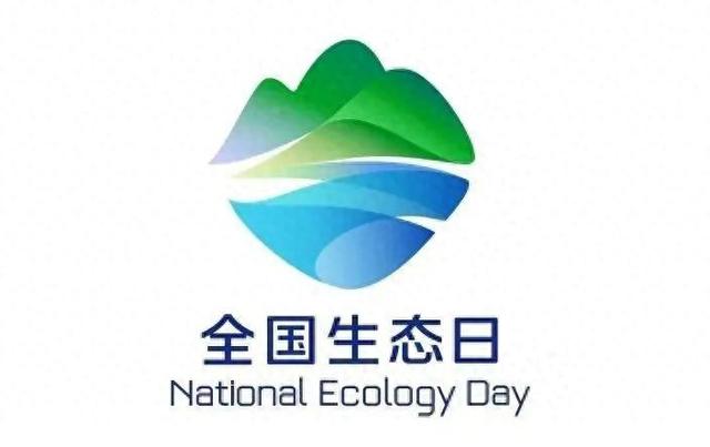 全国生态日，一起看成武绿水青山里的幸福模样！