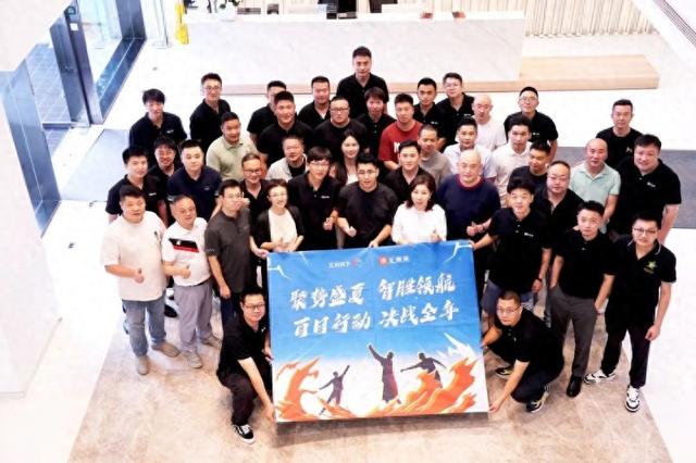 聚焦发展 共赢未来 汇付天下旗下汇来米2025服务商攻坚共赢峰会召开