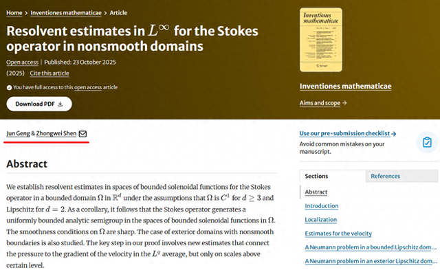 重要突破！兰大成果登上数学顶刊，获国际认可！