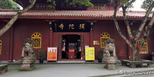 🏞旅途中的美景--简阳弥陀寺