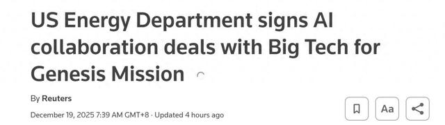 美国「曼哈顿计划」启动，OpenAI谷歌等24巨头打响「科技珍珠港之战」