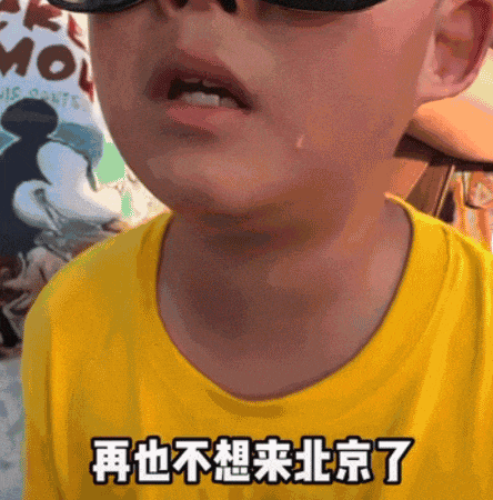 中国第一批“窝囊”景区，拯救无数打工人