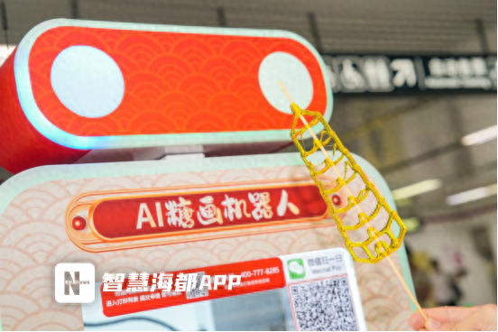 福州地铁新增3D打印设备！可打印白塔、三坊七巷爱心树
