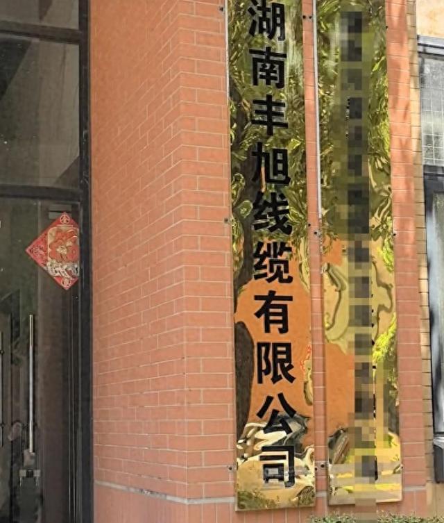 果然有猛料！打记者企业称机密被侵犯，警方通告，打砸是冰山一角