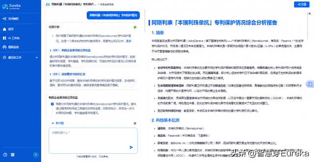 阿斯利康「本瑞利珠单抗」国内获批新适应症