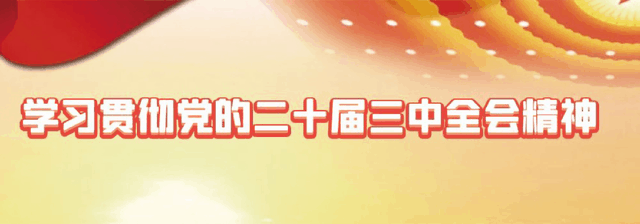 山河为幕，音乐为媒 “美丽中国踏歌行”启动仪式将于8月20日在成安举行