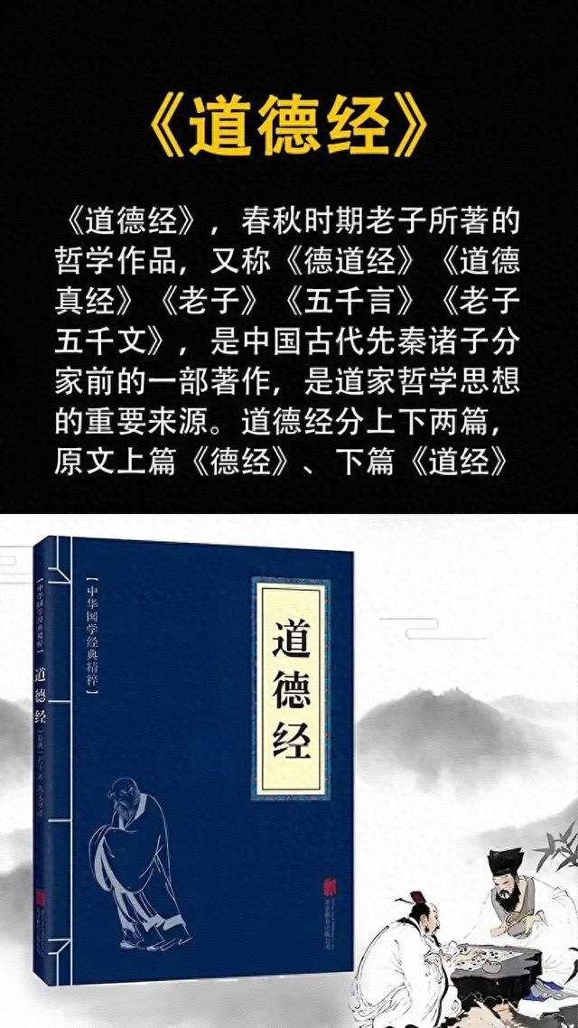 老子到底在哪写的《道德经》？豫皖陕鄂四地硬核证据PK	，你站哪边