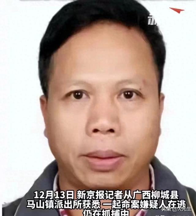 广西54岁李某已被抓获归案！被老太在山洞发现	，整个人被冻的发抖