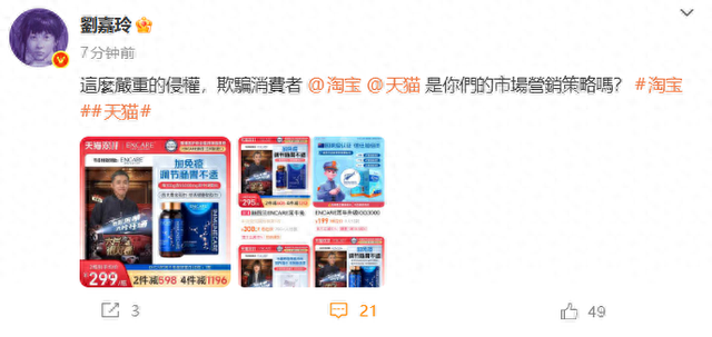 紧急下架！知名女演员发文：这是欺骗！