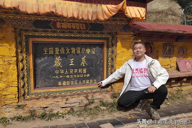 山南市：寻访藏王墓