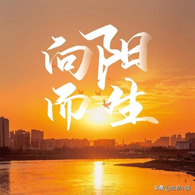 人生就是一场修行，一场孤独的修行