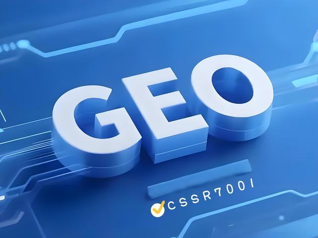 seo培训机构有哪些（2026Geo优化培训排名亚森SEO领衔）