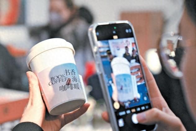 “书香海淀·咖啡暖冬”文化季启动 跨元旦春节元宵节 超50家书店等参与